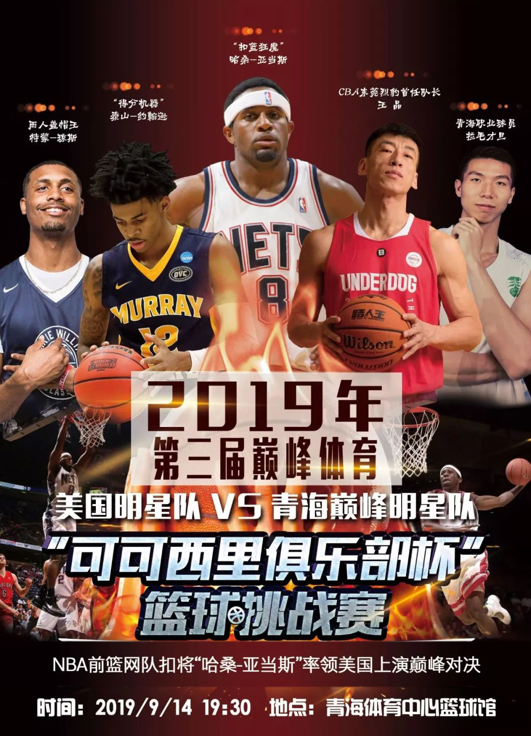 赞扬的品德