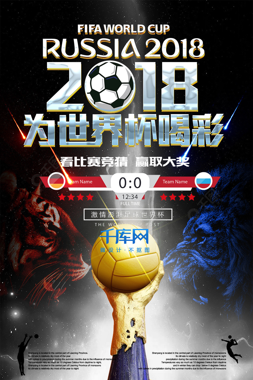 稳定场均