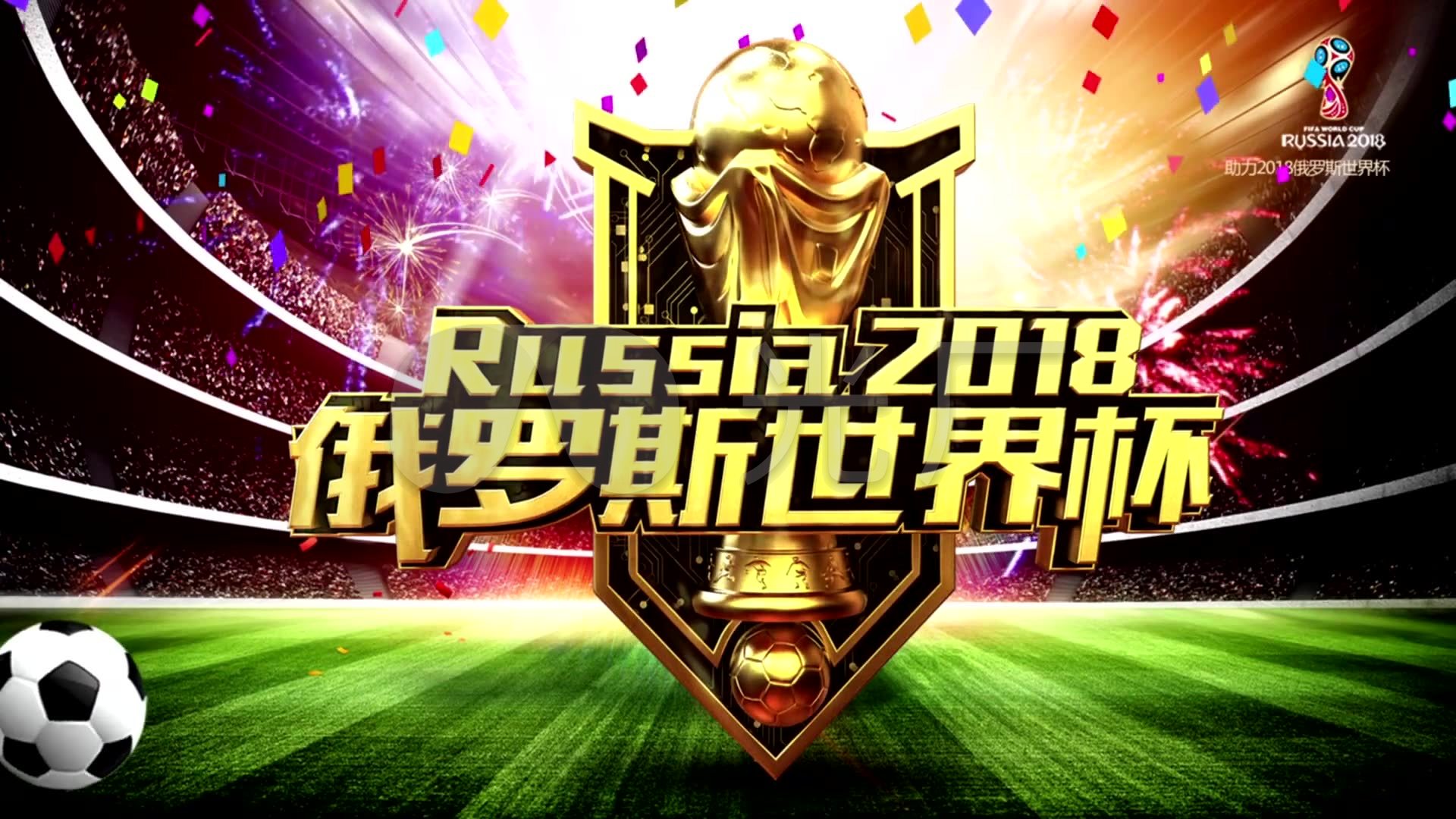 的竞