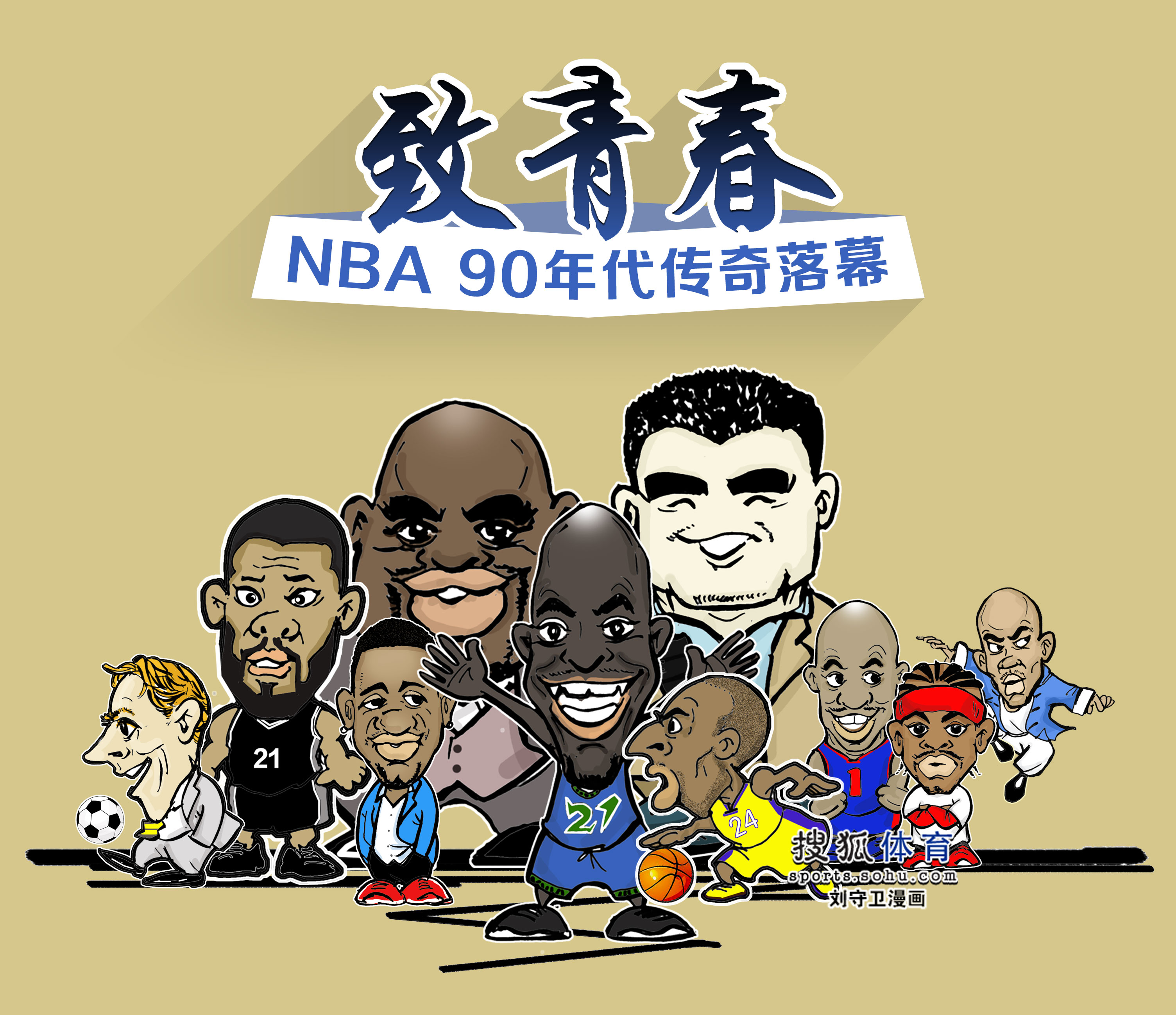 不同