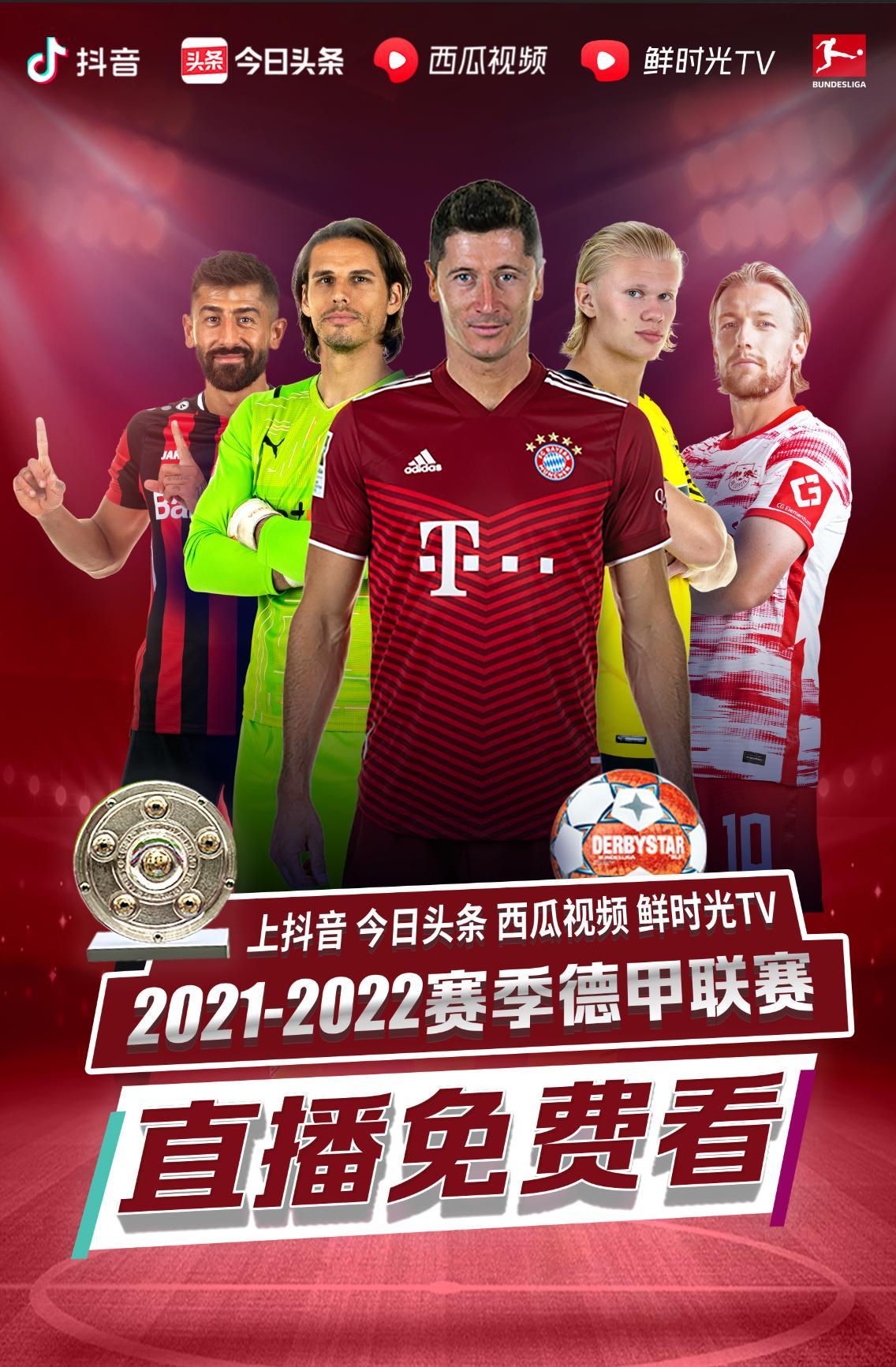 的不
