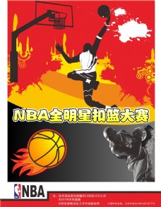 奠定整个