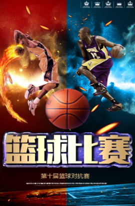 相应减