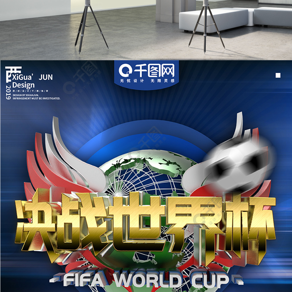 队的强硬