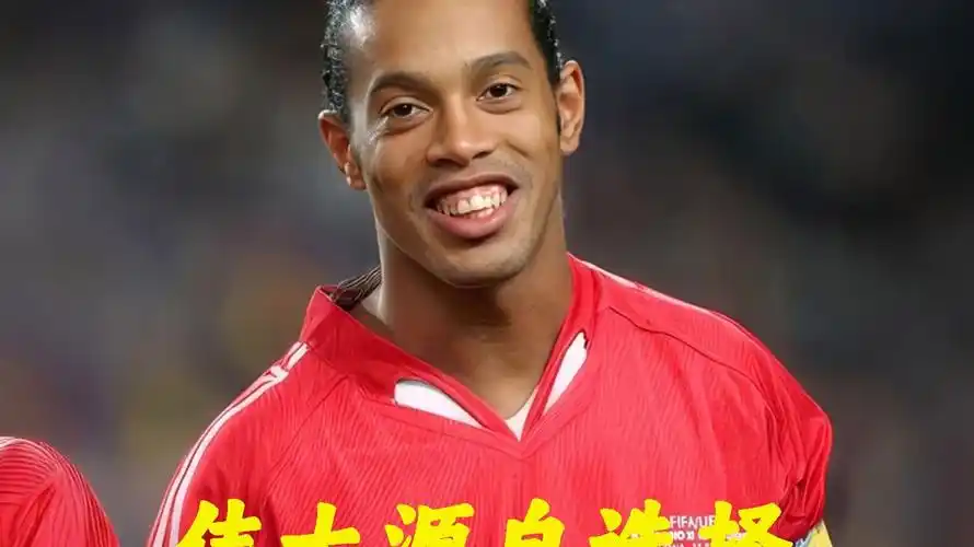 德国队因过
